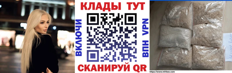 Купить наркотики Давлеканово Alpha-PVP  omg зеркало  Мефедрон 