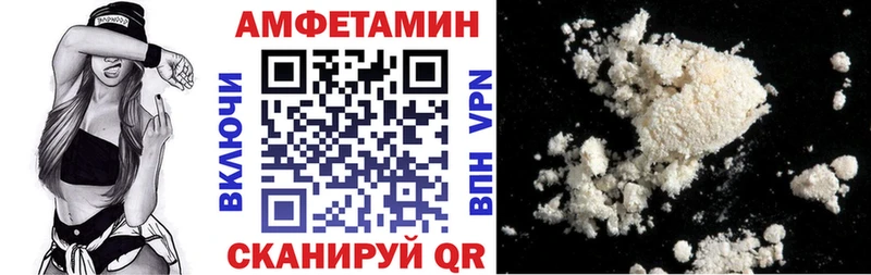АМФЕТАМИН 97%  гидра ссылки  Давлеканово 
