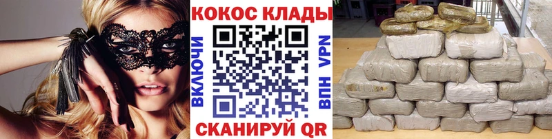 Cocaine Боливия  блэк спрут ССЫЛКА  Давлеканово  где можно купить  