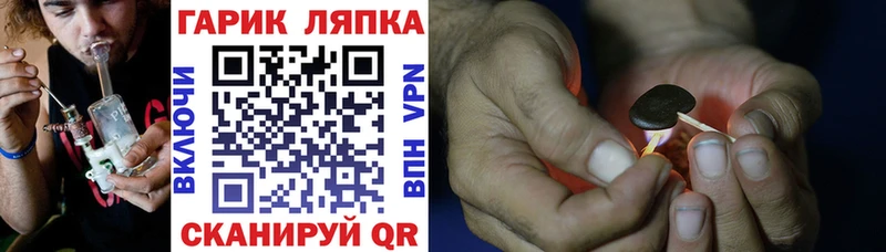 ГАШ гашик даркнет сайт Давлеканово