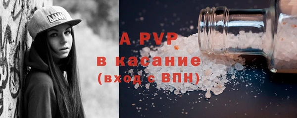 2c-b Балабаново