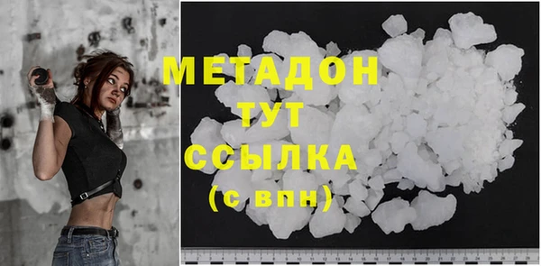 2c-b Балабаново
