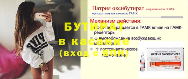 2c-b Балабаново