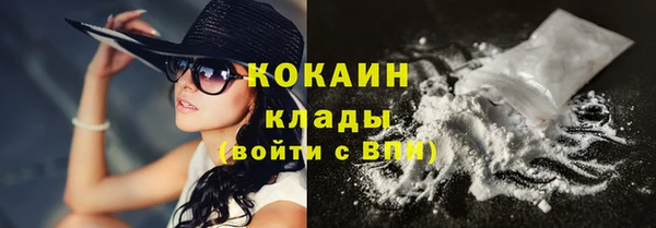 2c-b Балабаново