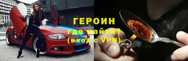 стаф Снежногорск