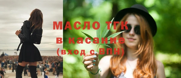 2c-b Балабаново