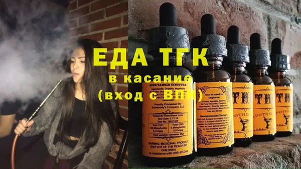 ALPHA-PVP Слюдянка