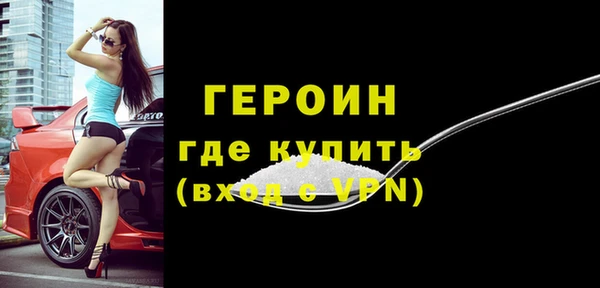 2c-b Балабаново
