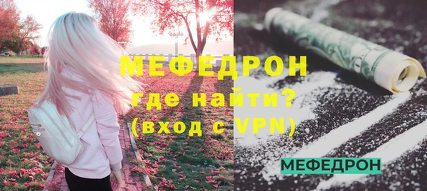 2c-b Балабаново