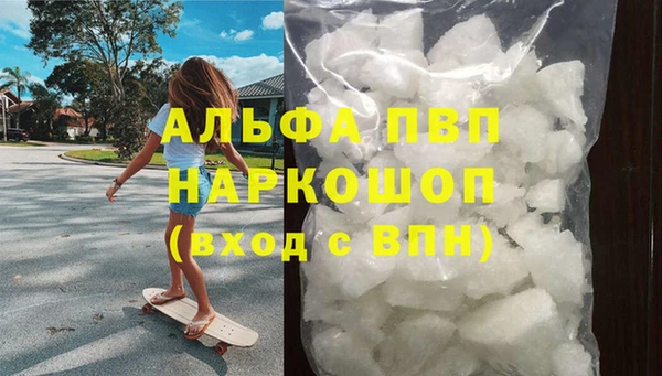 гашиш Балахна