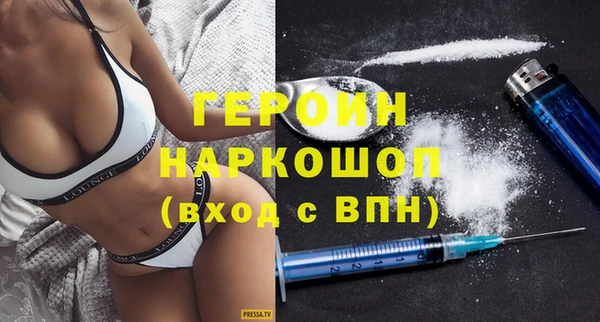 2c-b Балабаново