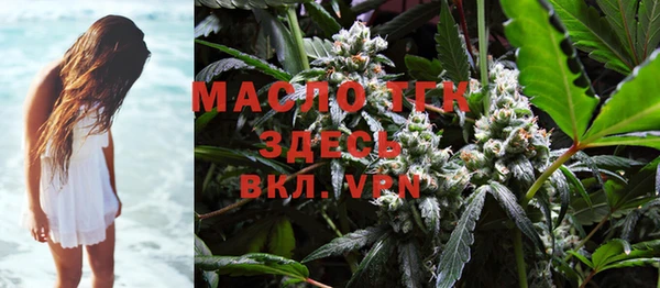 2c-b Балабаново