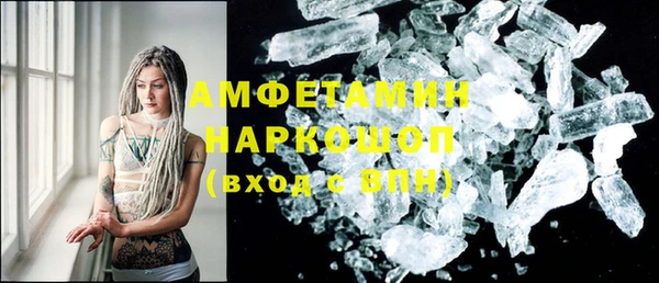 2c-b Балабаново