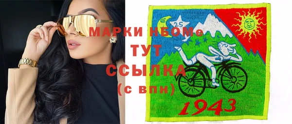гашиш Балахна