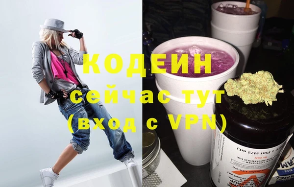 гашиш Балахна