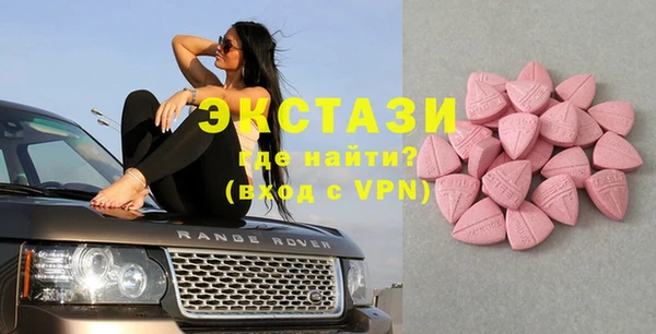 2c-b Балабаново