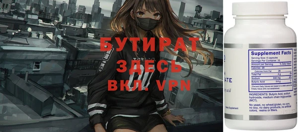 2c-b Балабаново