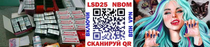 Лсд 25 экстази кислота  Давлеканово 