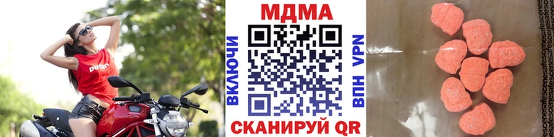 MDMA кристаллы Давлеканово