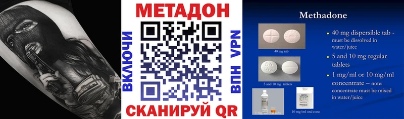blacksprut tor  Давлеканово  МЕТАДОН мёд  цена наркотик 