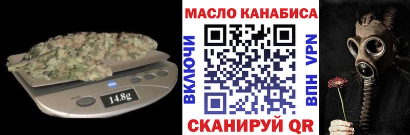 Дистиллят ТГК вейп  ссылка на мегу ссылка  Давлеканово 