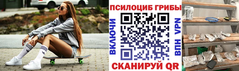 Псилоцибиновые грибы мухоморы  Давлеканово 